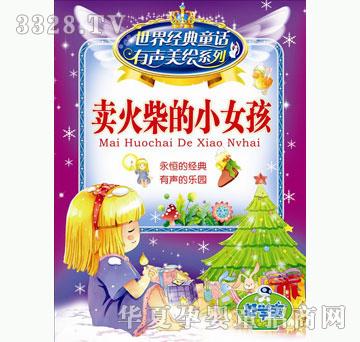 �ÌW���u����СŮ����B�棩