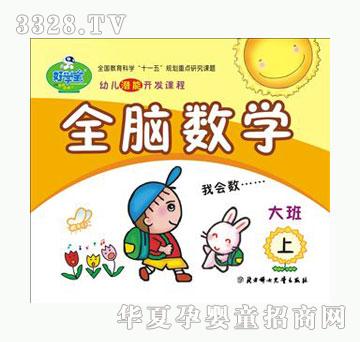 �ÌW��ȫ�X���W�����