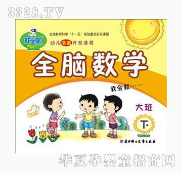 �ÌW��ȫ�X���W�����