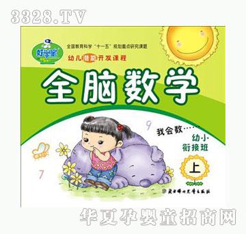 �ÌW��ȫ�X���W��С㕽Ӱ���