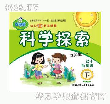 �ÌW���ƌW̽����С㕽Ӱ���