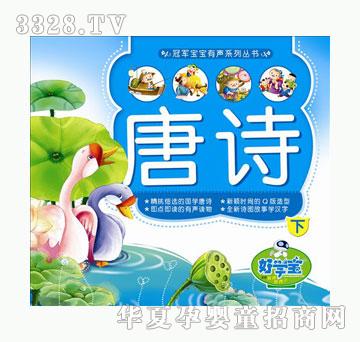 �ÌW����Ԋ��