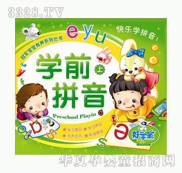 �ÌW���Wǰƴ����