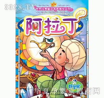 �ÌW��������(A��)