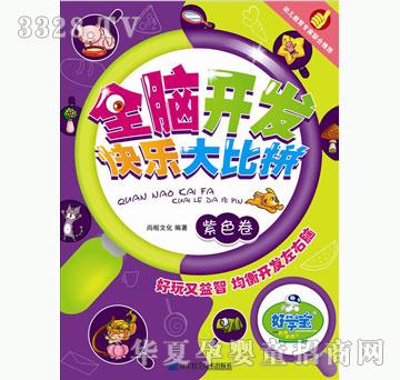 �ÌW��ȫ�X�_�l�옷���ƴ������ɫ��