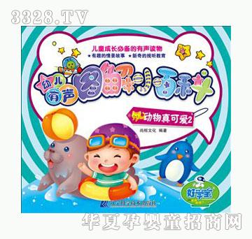 �ÌW��������ɐ�2