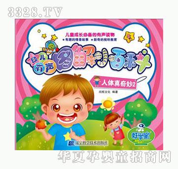 �ÌW�����w������2