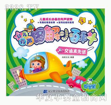 �ÌW����ͨ�����M