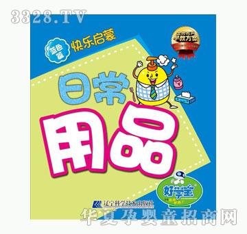 �ÌW���{ɫƪ-�ճ���Ʒ