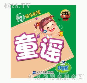 �ÌW���Gɫƪ-ͯ�{