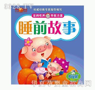 �ÌW����������̷�������˯ǰ����