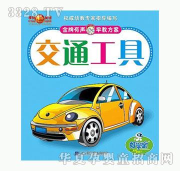 �ÌW����ͨ����