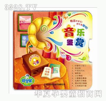 �ÌW���׃������_�l�����D�壨B�棩