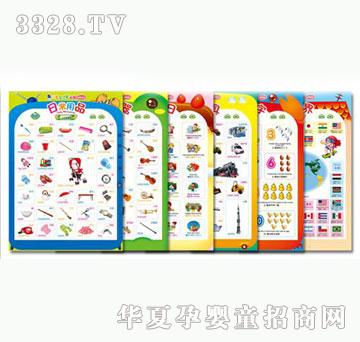 �ÌW����ͯ�๦���J֪����D