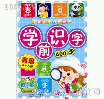 �ÌW���Wǰ�R��