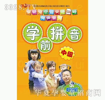 �ÌW����ꖿ���Ɲ���2̖��ϵ��-�Wǰƴ���м�