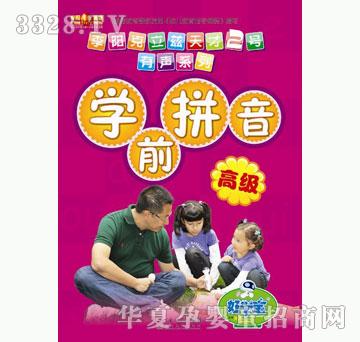 �ÌW����ꖿ���Ɲ���2̖��ϵ��-�Wǰƴ���߼�