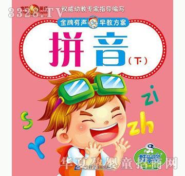 �ÌW����������̷�������ƴ�����£�