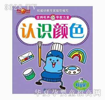 �ÌW����������̷��������J�R�ɫ