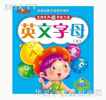 �ÌW����������̷�������Ӣ����ĸ���ϣ�