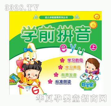 �ÌW���Wǰƴ��-��