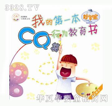 �ÌW���ҵĵ�һ���О������CQƪ