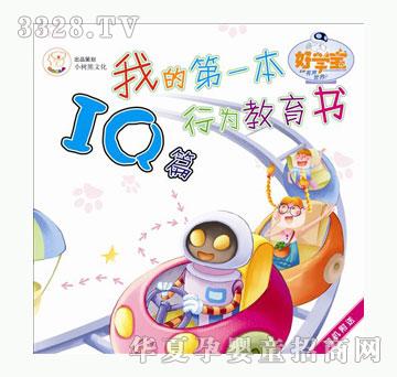 �ÌW���ҵĵ�һ���О������IQƪ