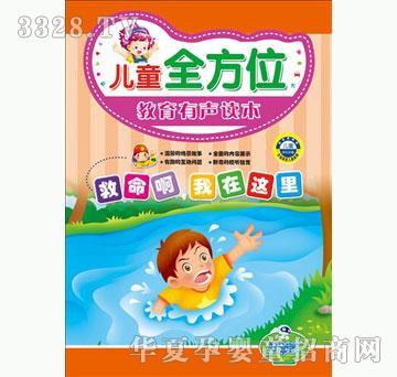 �ÌW���������������@��