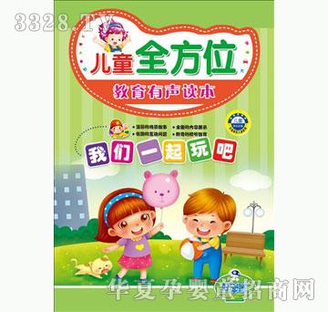 �ÌW���҂�һ�����