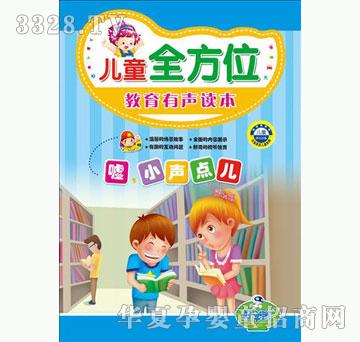 �ÌW���u��С�c��