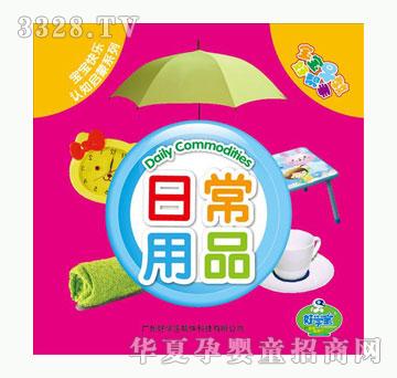 �ÌW���ճ���Ʒ