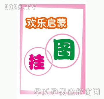 �ÌW���g�����ɒ�D