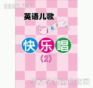 �ÌW��Ӣ�Z����옷��2