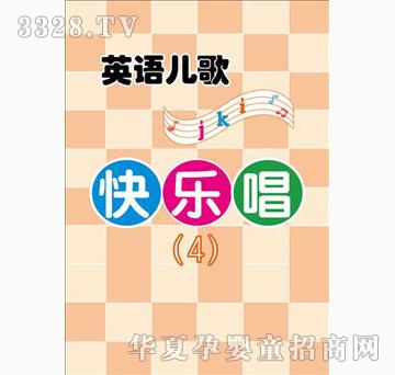 �ÌW��Ӣ�Z����옷��4