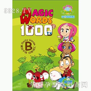 �ÌW��ħ��ǧ�~�龰�L��B�����ճ��~�R