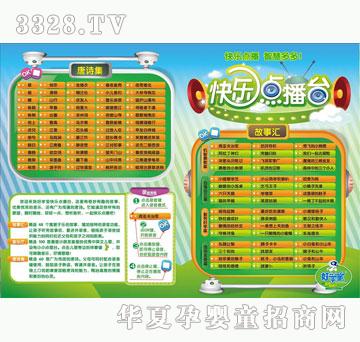 �ÌW���옷�c���_