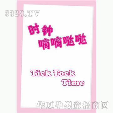 �ÌW����ʿ32ϵ��-���r����և}�}��