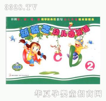 �ÌW���¸����׃��@Ӣ�Z-2