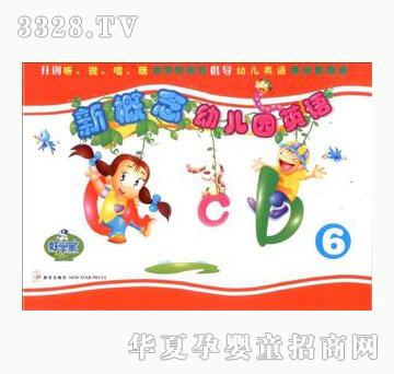 �ÌW���¸����׃��@Ӣ�Z-6