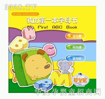 �ÌW���ҵĵ�һ����ĸ��