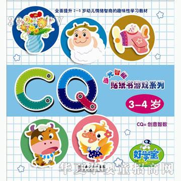 �ÌW����Ԫ�����N�����Α�ϵ��CQ3-4�q