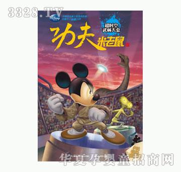 ͯȤ���������󡶳��r�����ִ����