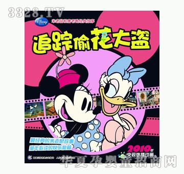 ͯȤ׷ۙ͵����I