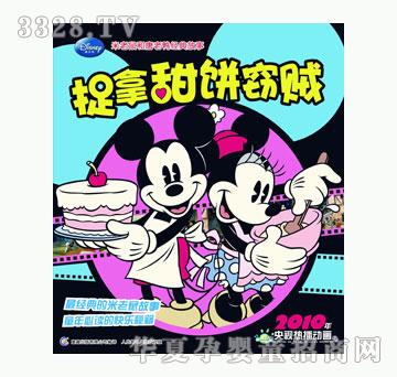 ͯȤ׽����`�\