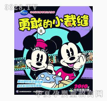 ͯȤ�¸ҵ�С�ÿp