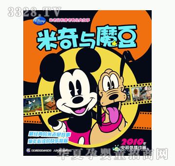 ͯȤ�����cħ��