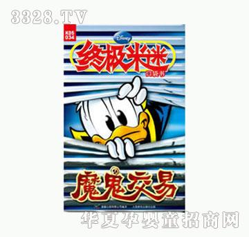 ͯȤ�K�O����34-ħ������