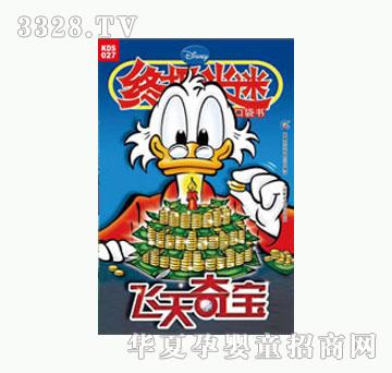 ͯȤ�K�O����27-�w���挚