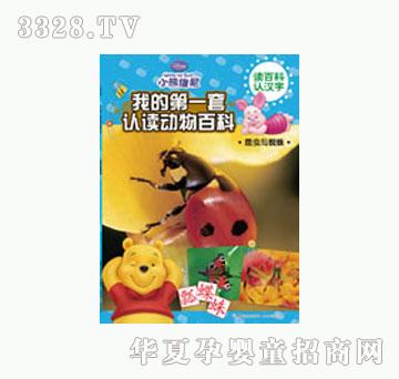 ͯȤ���x�c֩��