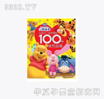 ͯȤ׌��ؐһ���Ҹ���100���S�����